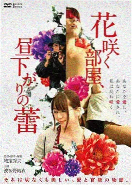 一路向西 人物心理分析