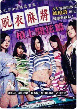 一路向西 导演创作访谈