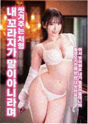 向西村上春树 原著作者